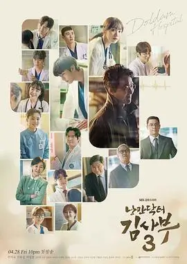 《狂飙》剧照