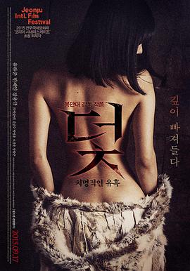 《满江红》剧照